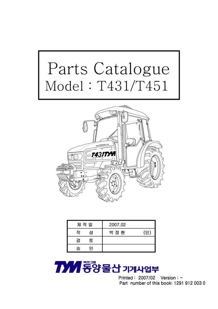 5 pcs E-01754-50612 Flange Bolt for Kubota Tractors 