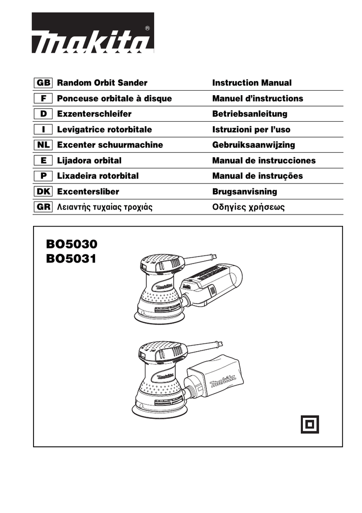 Makita ga5030 взрыв схема