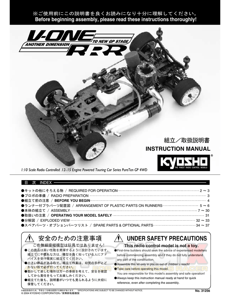 Kit 23 Cuscinetti Kyosho V-One R4SP 4WD Precisione ABEC 5