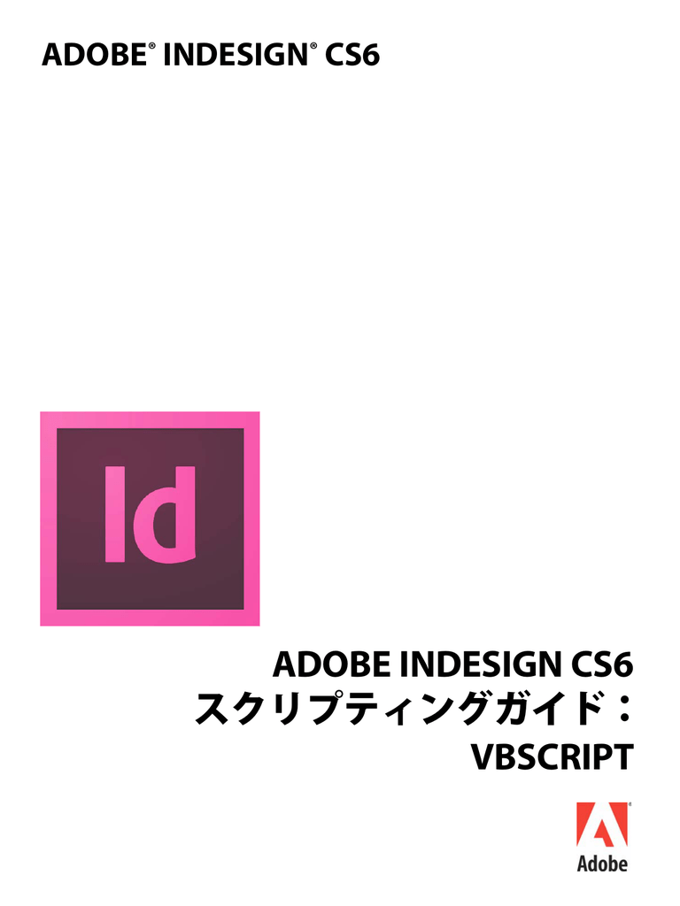 Adobe Indesign Cs6 Scripting Guide Vbscript Manualzz