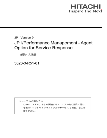 Jp1 Performance Management Agent Option For Service Response 30 3 R51 01 Jp1 Version 9