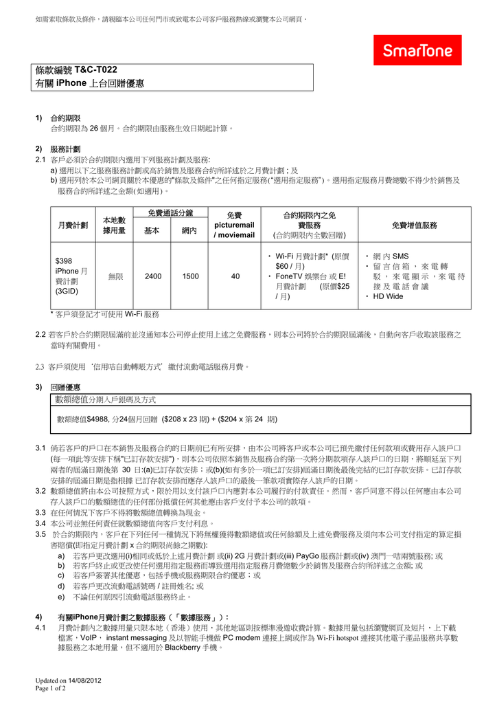 sharpdesk 3.5 是什麼