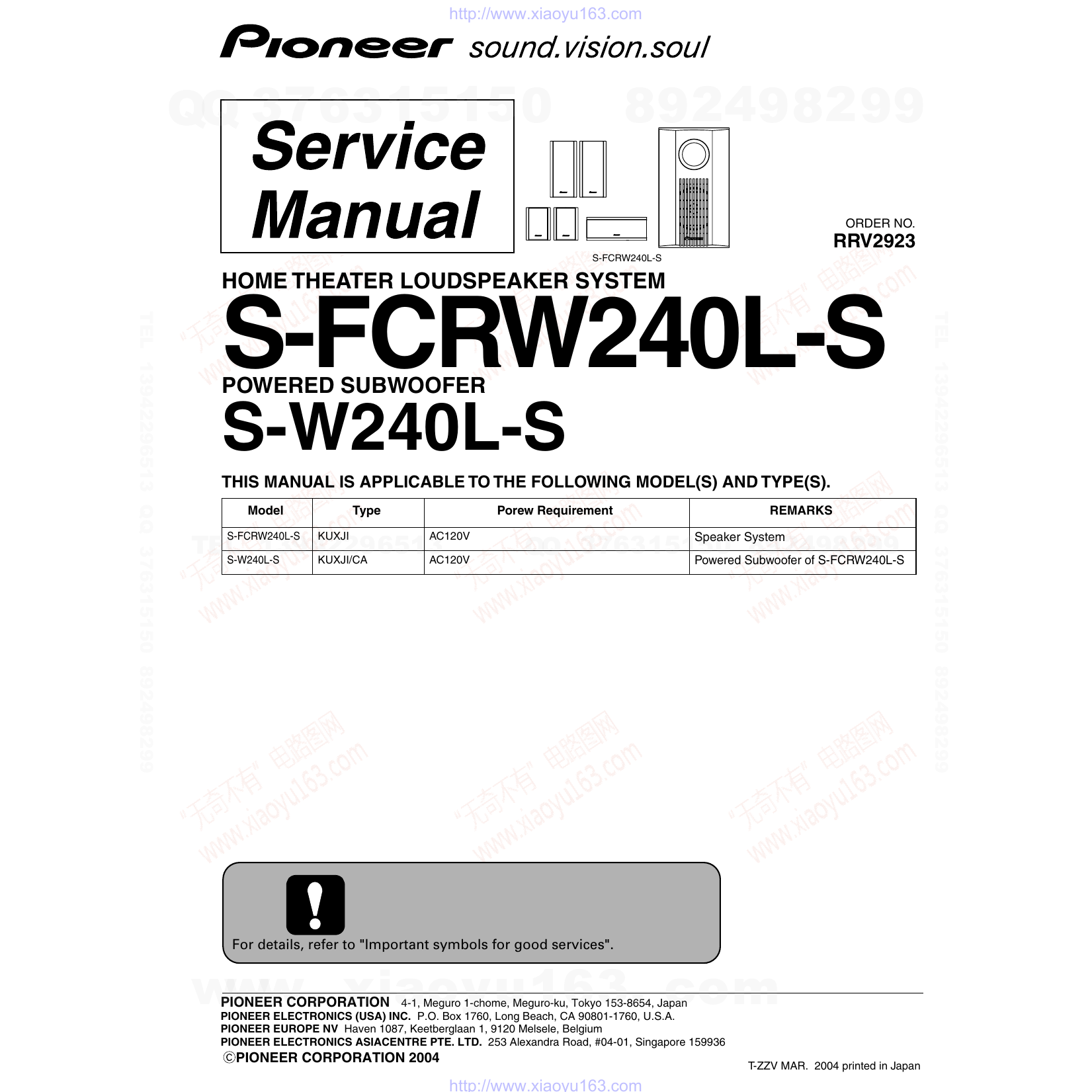 pioneer d23 crossover manual