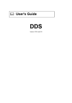 Data Collection Software DDS User's Guide
