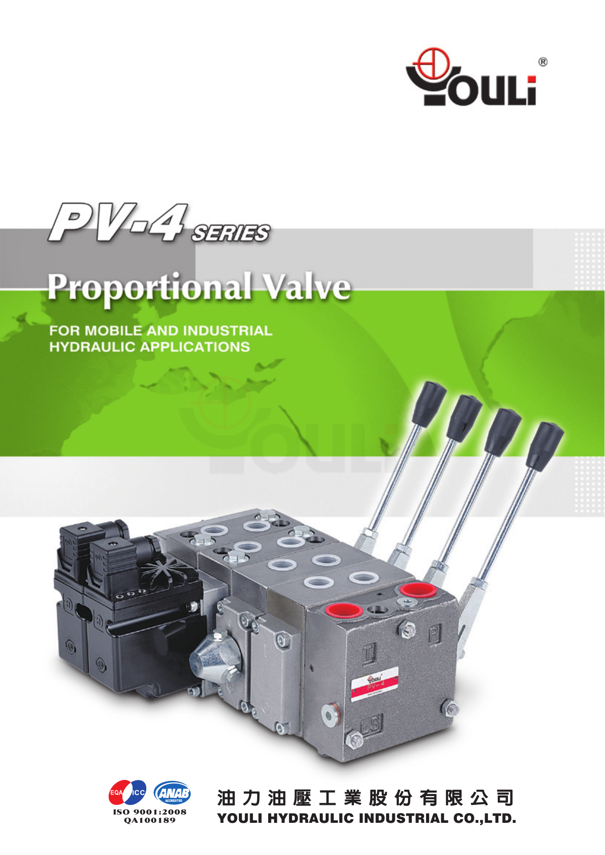 PV4Series YOULI Hydraulic Manualzz
