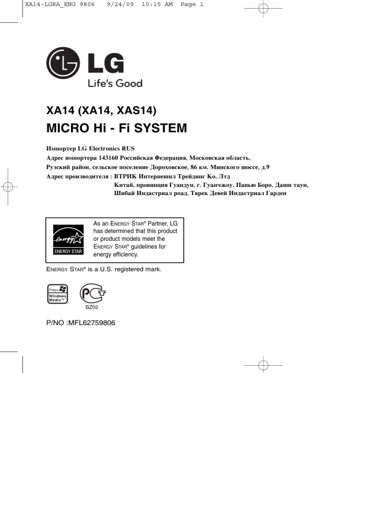 Micro Hi Fi System Manualzz