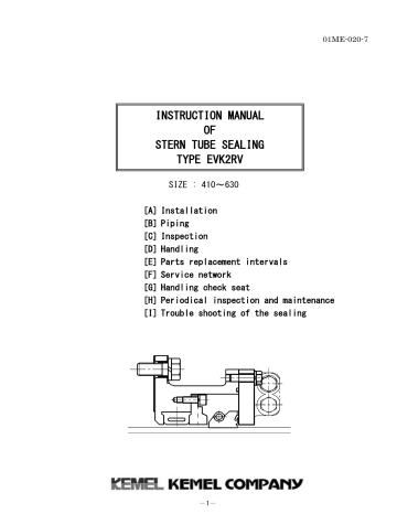 KEMEL EVK2RV Stern Tube Sealing Instruction Manual | Manualzz