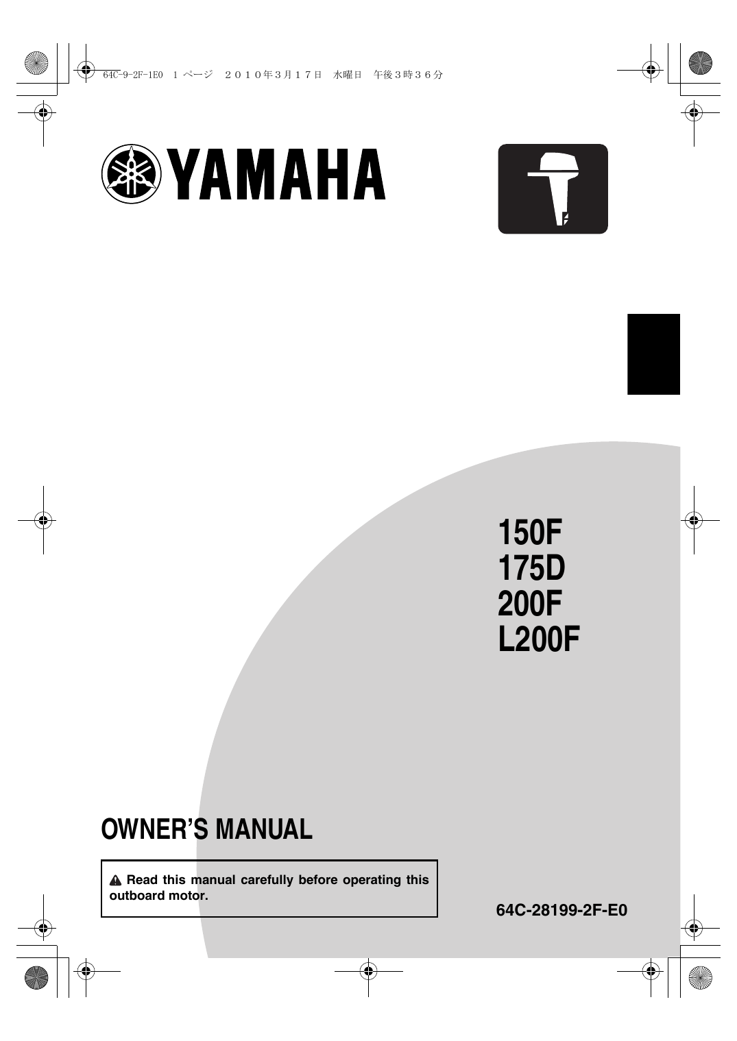 Yamaha Operation Manualzz
