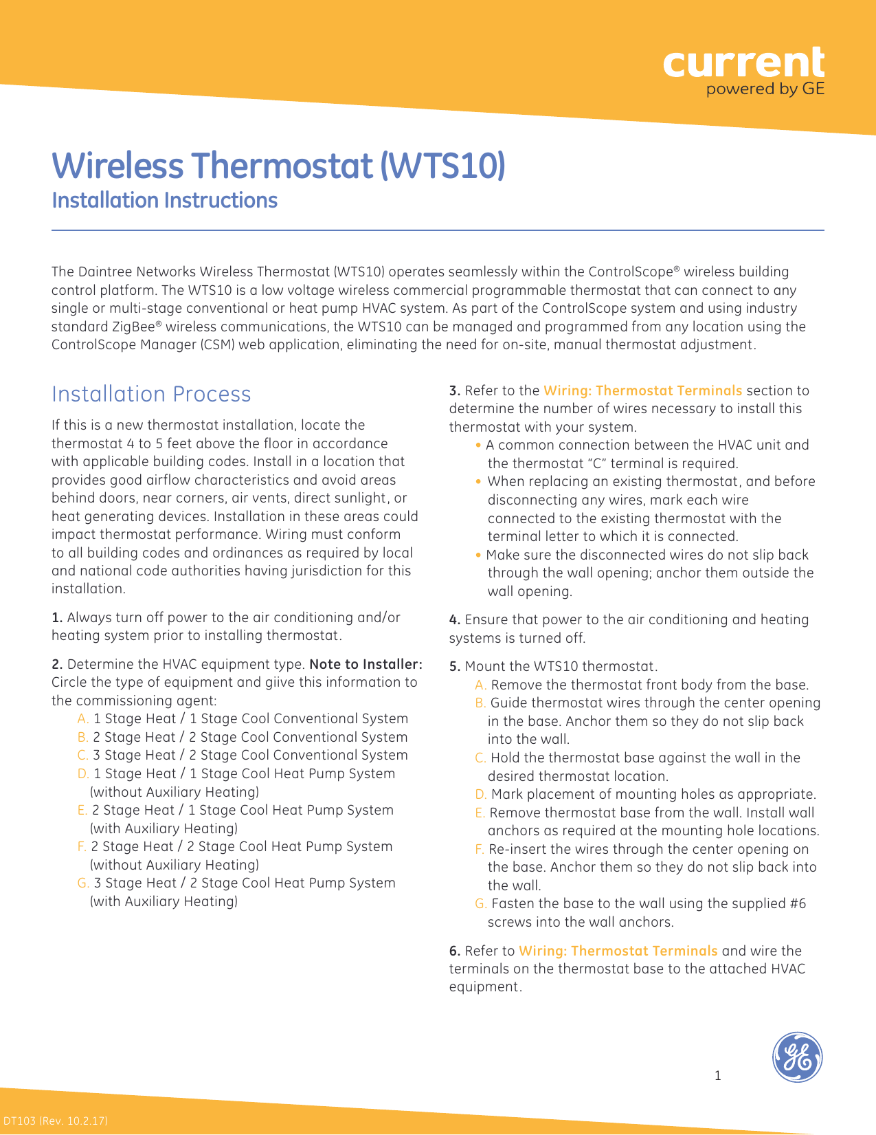 Thermostat Terminals