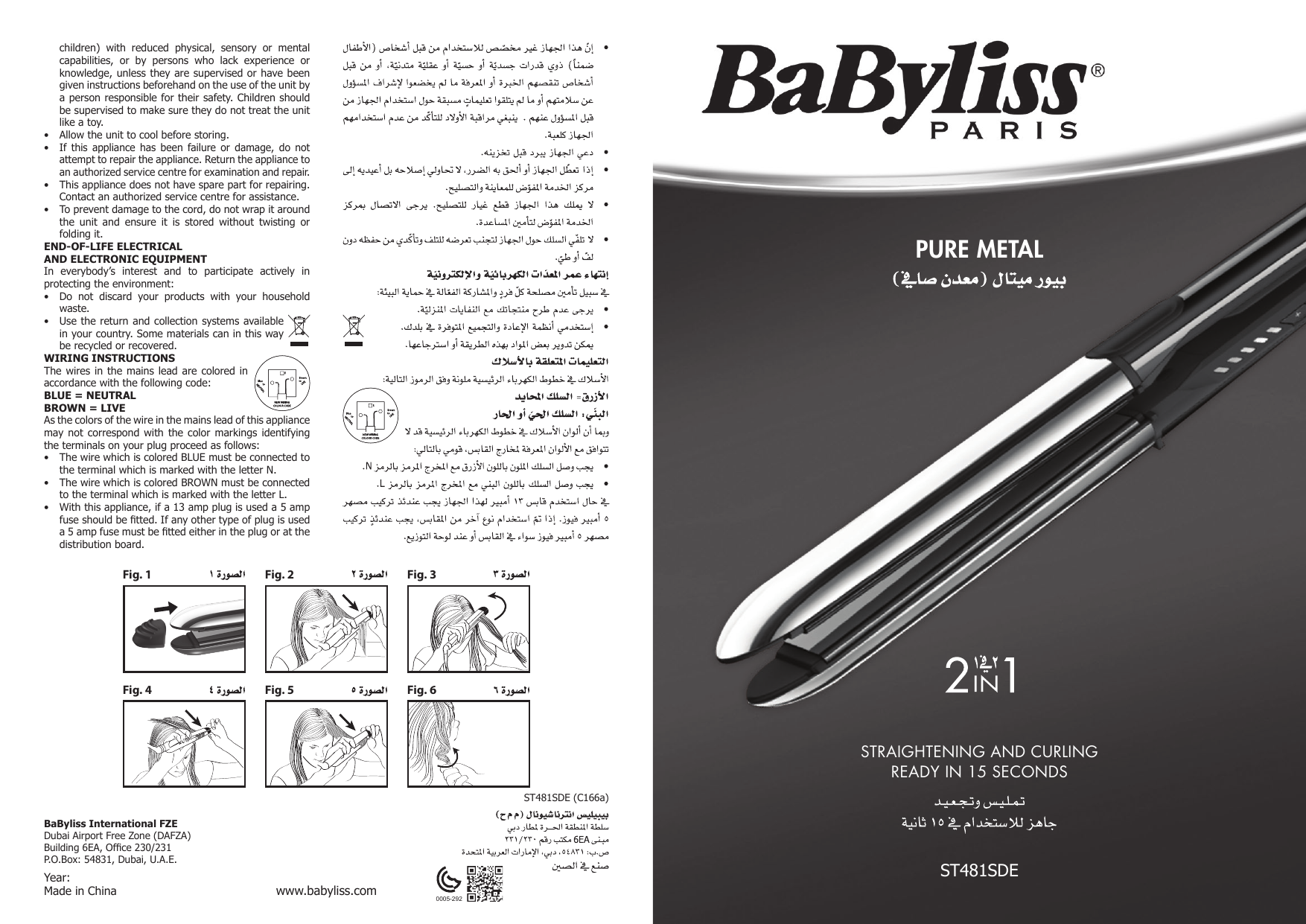 babyliss diamond pure metal