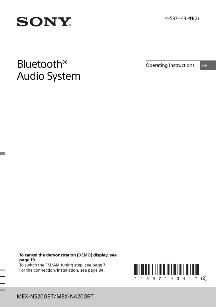 n5200bt sony firmware update