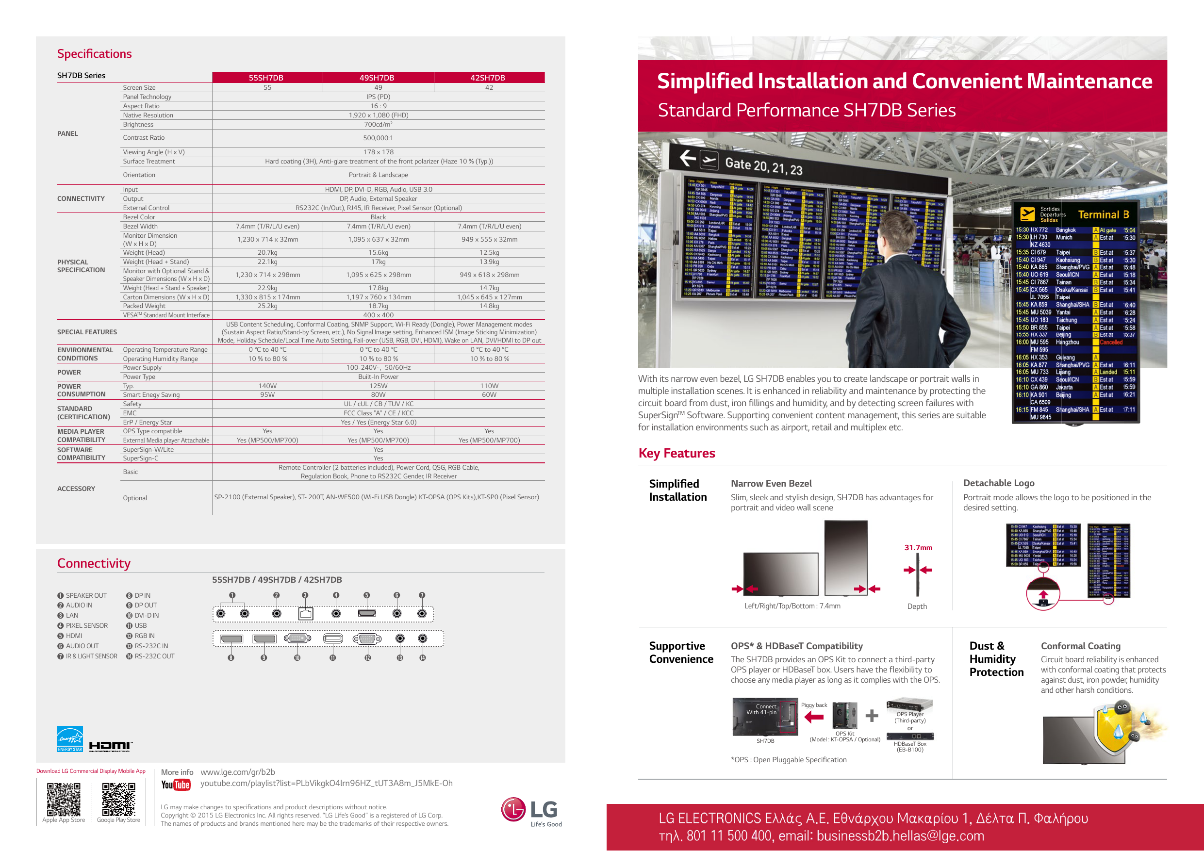 Simplified Installation And Convenient Maintenance Manualzz