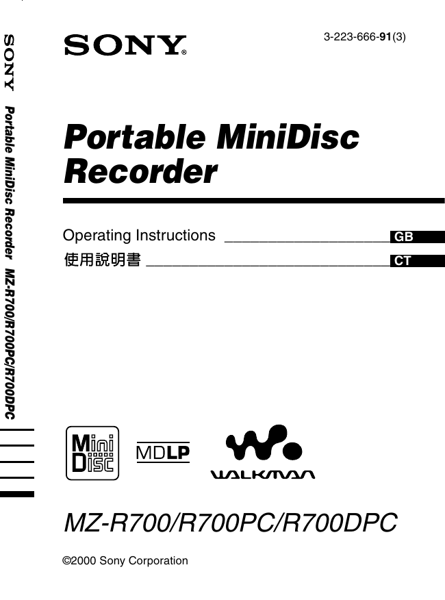 Sony Mz R700 Operating Instructions Manualzz