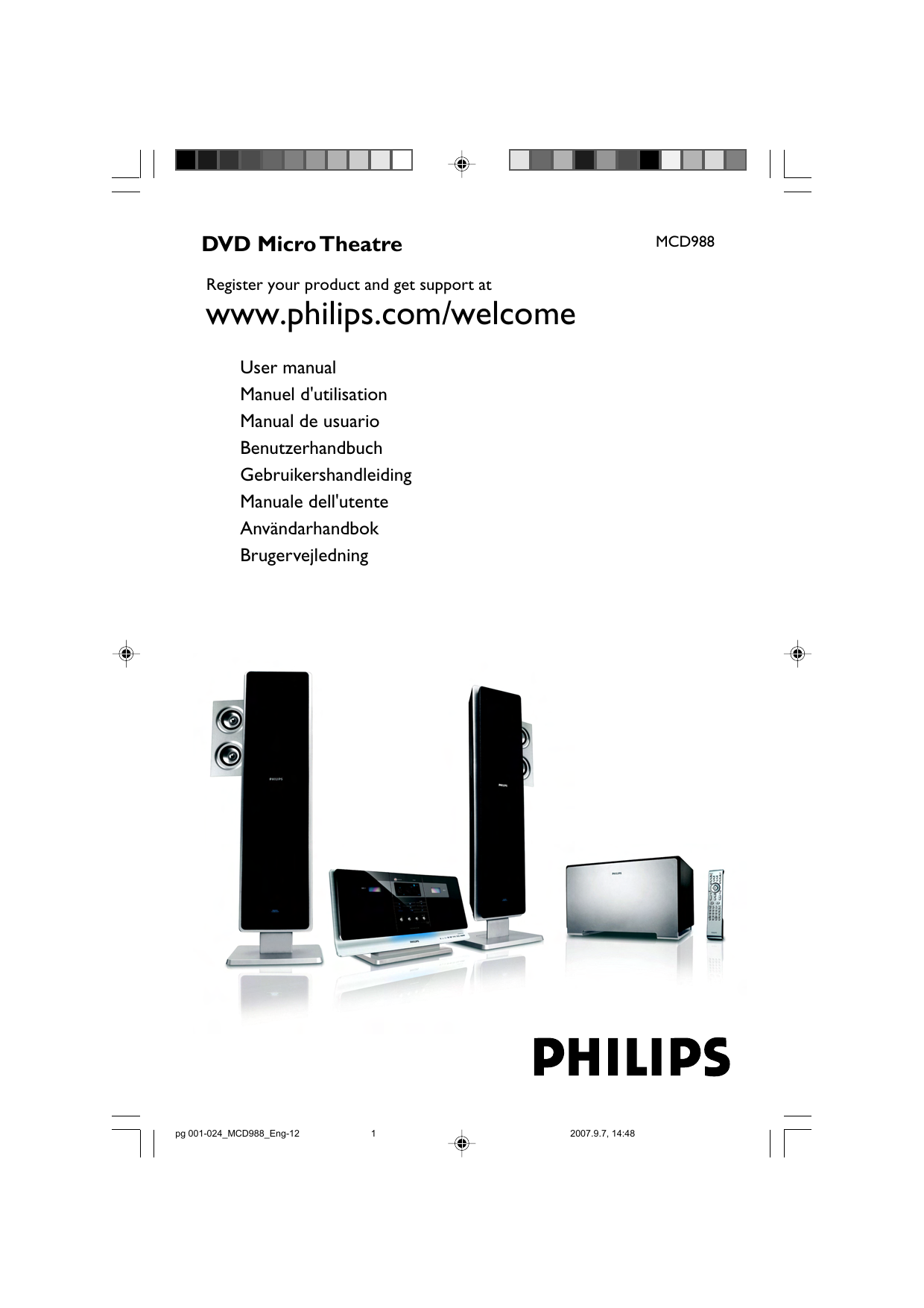 Mcd288 12 philips схема