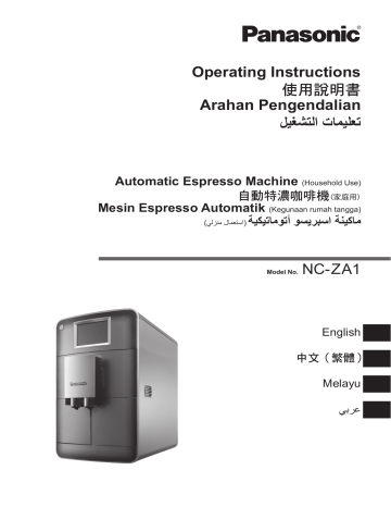 1 Press Manualzz
