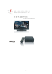 EGREAT EG-M31A/B User Manual