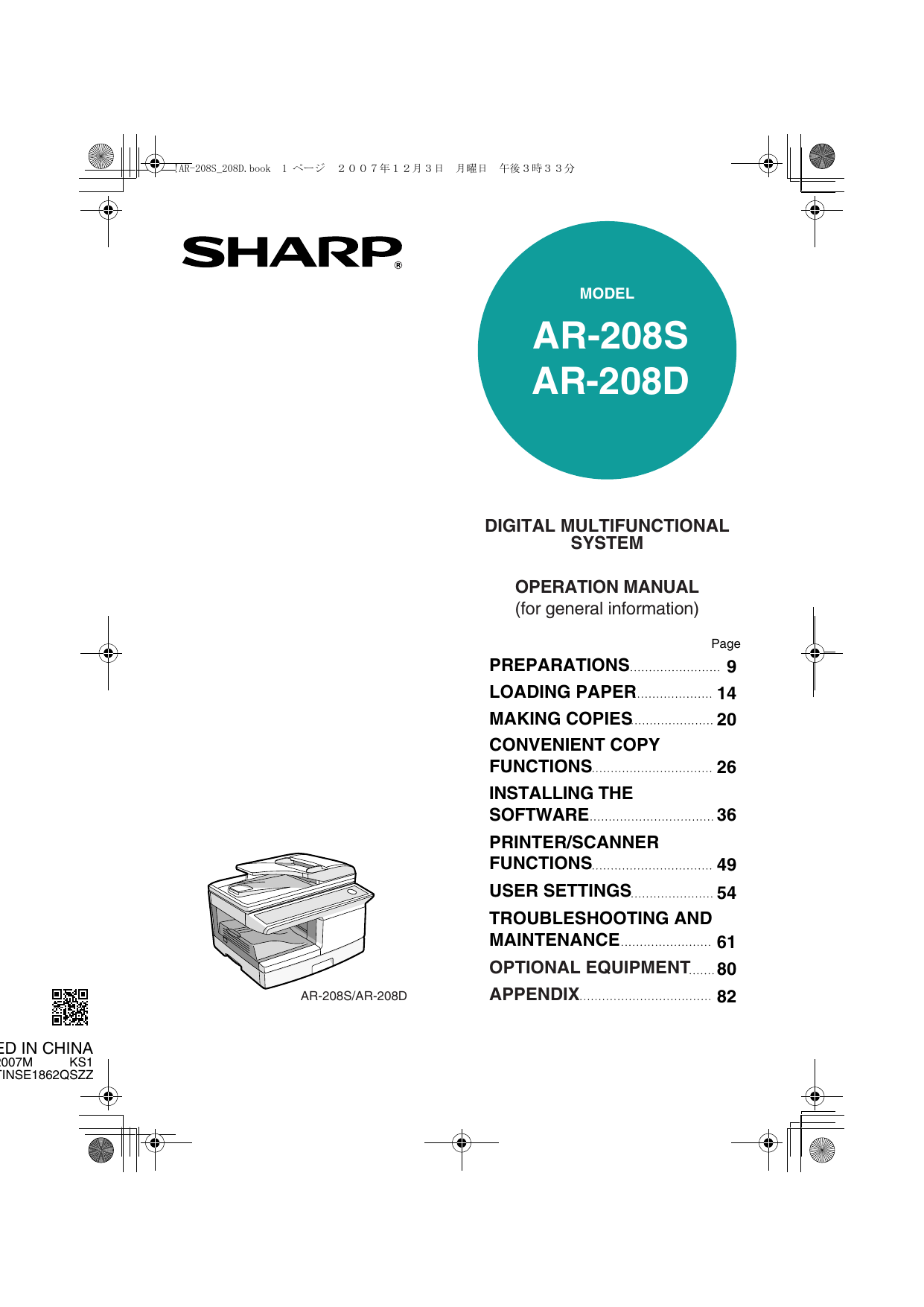 Sharp R208S Printer User manual Manualzz