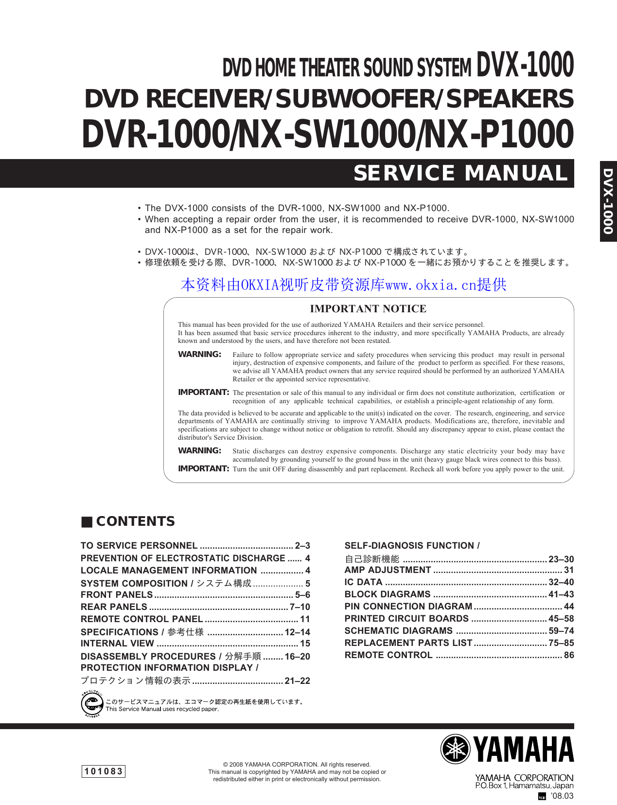 Drivers dvr1000 xerox