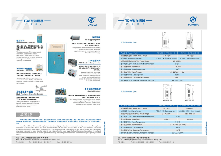 Page 1 Tdagjuns 7 Is Is Independent Box Body Isiviting Pixiii It Manualzz