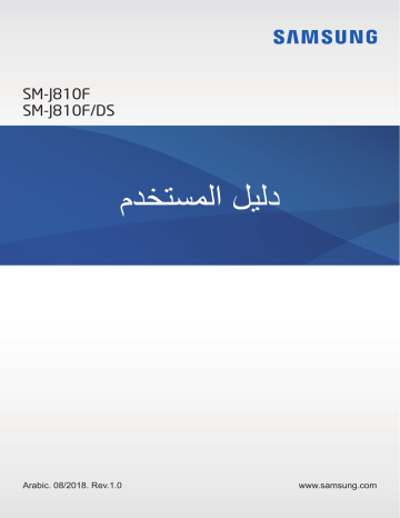 Samsung Galaxy J8 User Manual Manualzz
