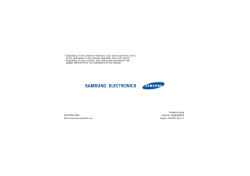 Samsung SGH-E530 User Manual | Manualzz