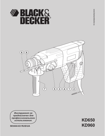 Black&Decker KD960 ROTARY HAMMER instruction manual | Manualzz