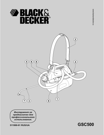 Black&Decker GSC500 POWER SPRAYER Type H1 instruction manual | Manualzz