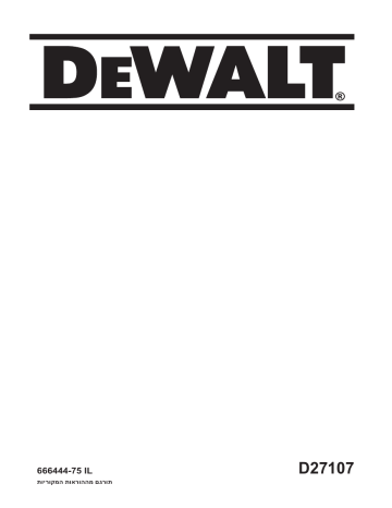 DeWalt D27107 COMBINATION SAW Type 2 instruction manual | Manualzz