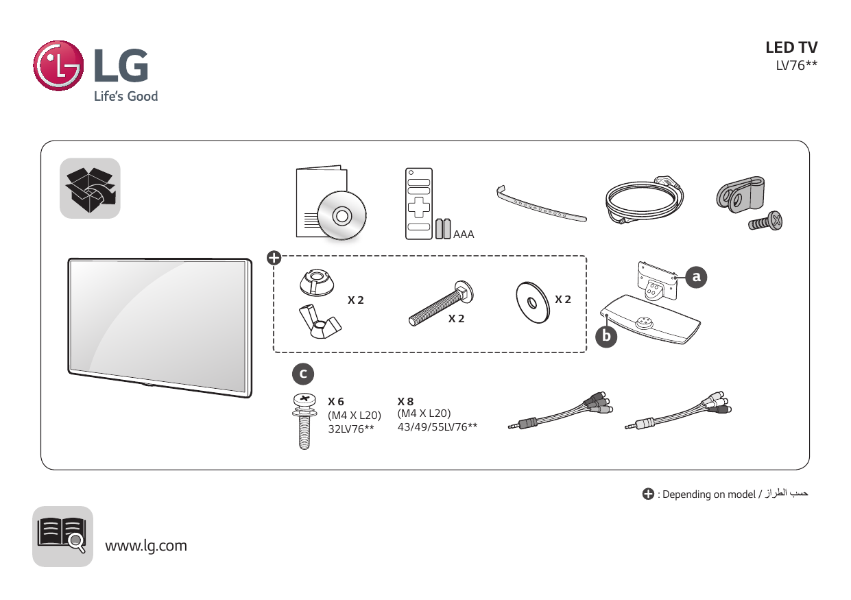 Lg 32lv3551 найти схему LG 32LV765H Owner’s Manual Manualzz