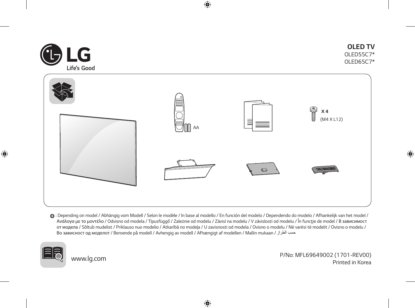 LG OLED65C7V, OLED55C7V Owner's manual Manualzz