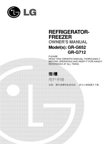 LG GR-G6526JUQ Owner’s Manual | Manualzz