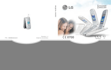 LG G5220C Руководство пользователя | Manualzz