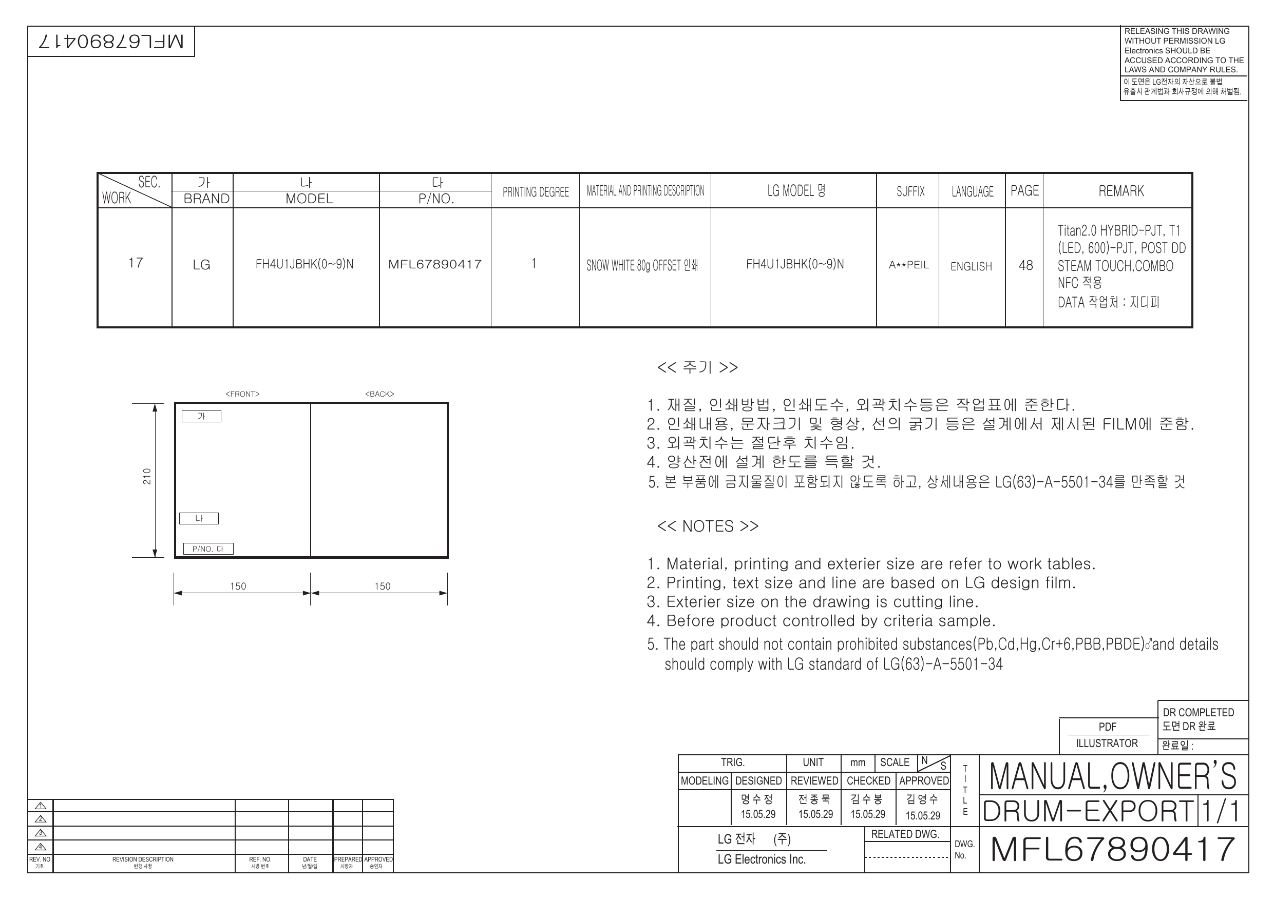 User manual Magic Chef MCSCWD20W3 (English - 60 pages)