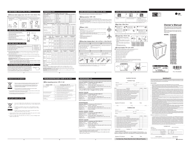 Lg P7853r3s P9561r3f Owner S Manual Manualzz