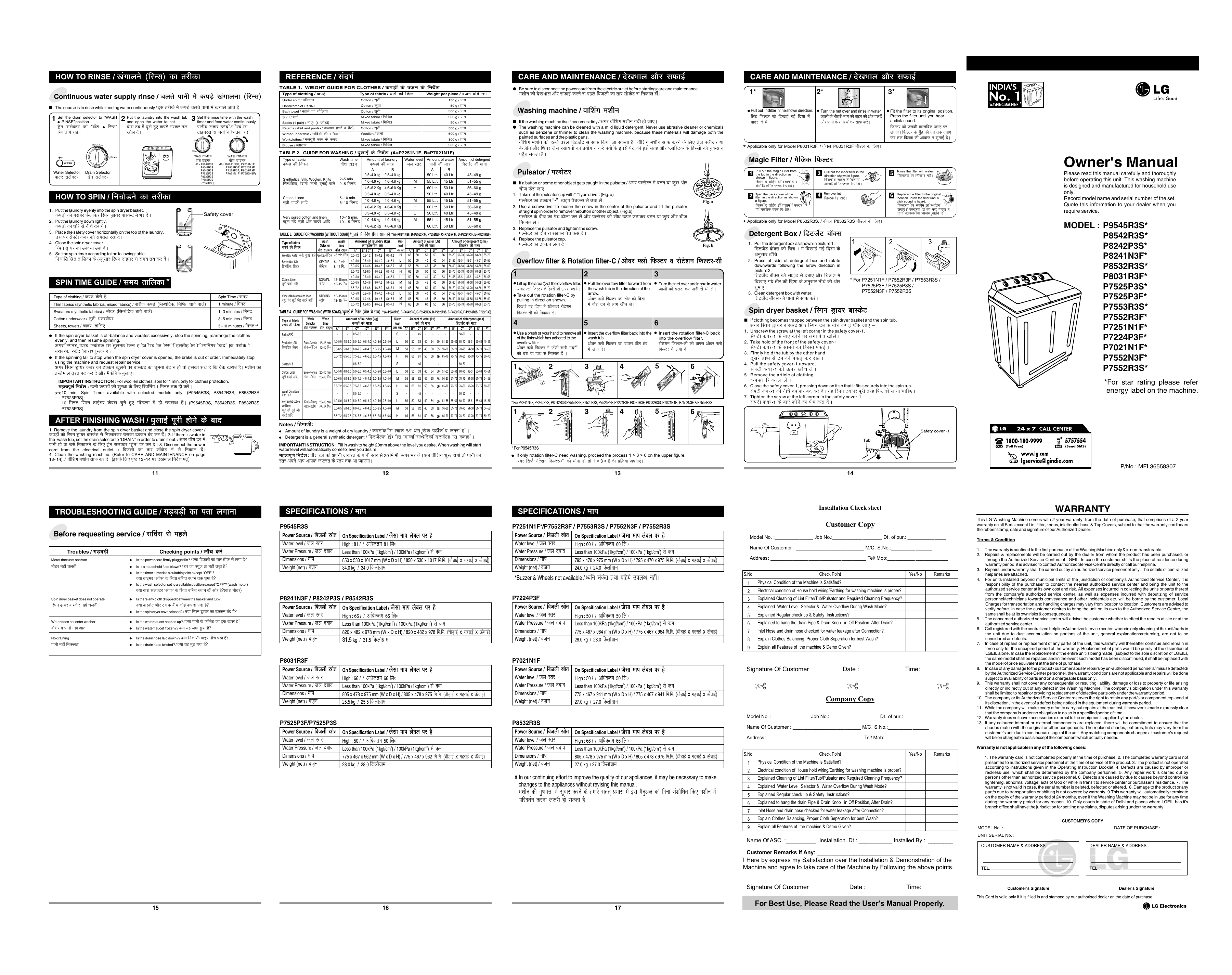 Lg P9545r3s P9545r3s5 Owner S Manual Manualzz