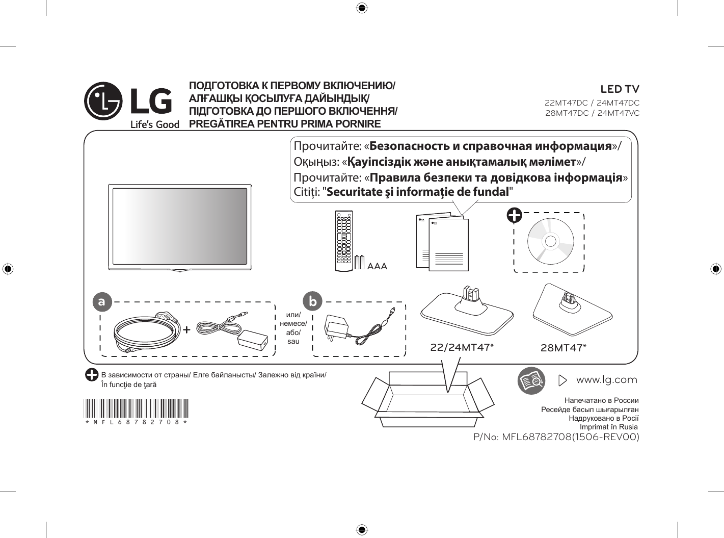 Lg 24mt48vf pz схема