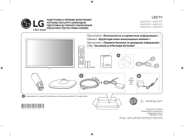 Lg 24mt57v Pz 27mt57v Pz 24mt57v P Instrukciya Po Primeneniyu Manualzz