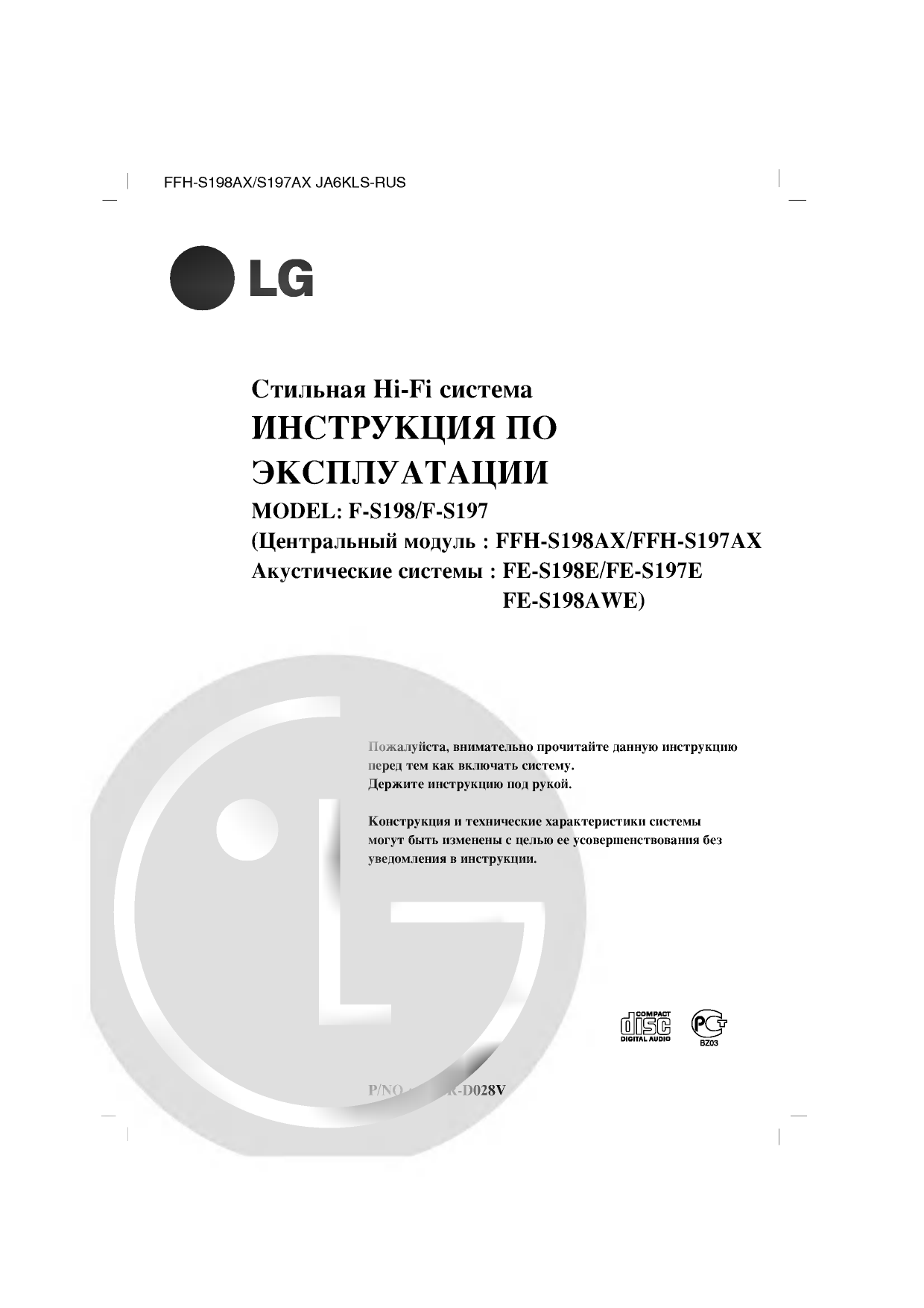 Lg ffh 565ax схема