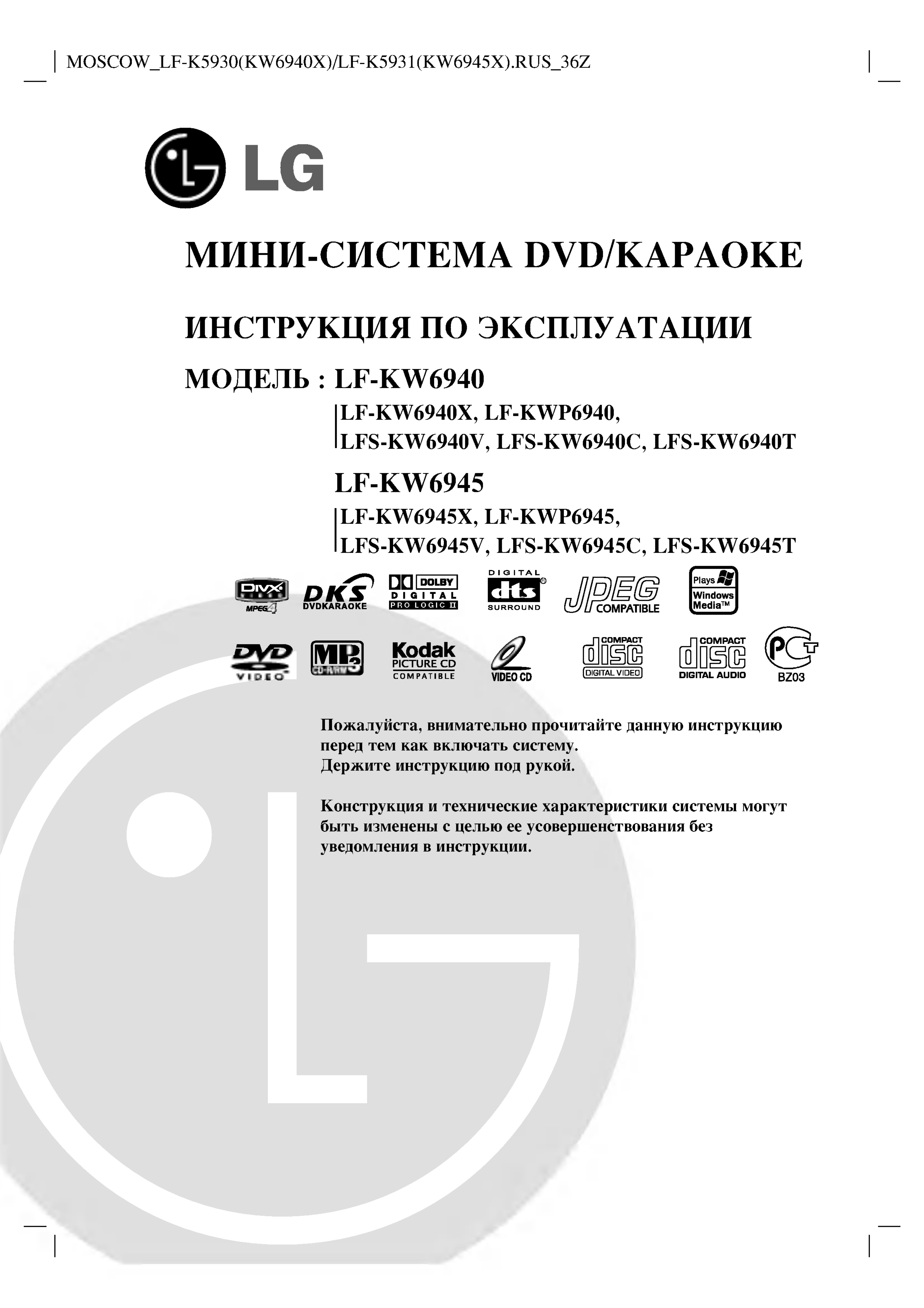 lg tv ohjekirja