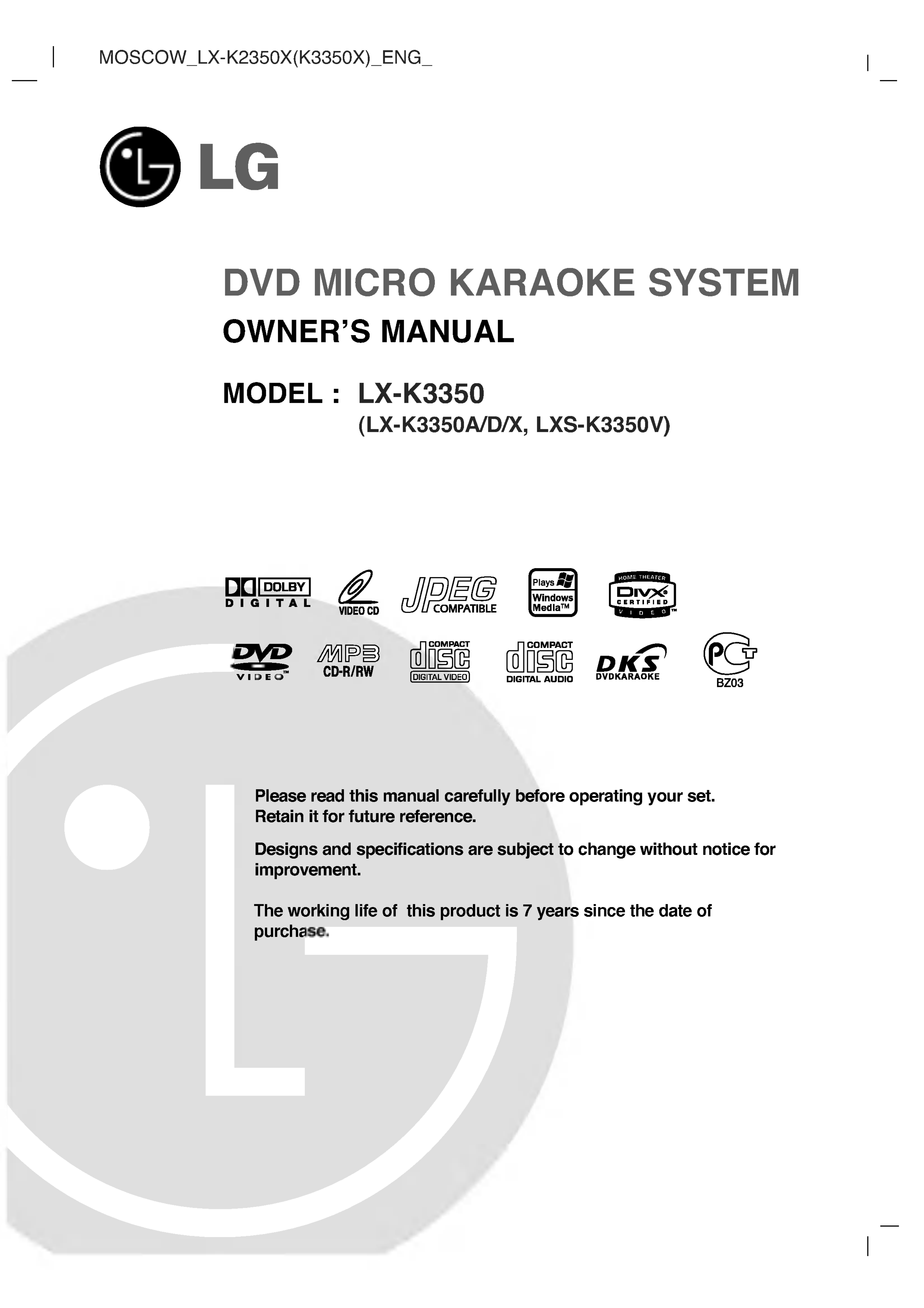 Мануал lg