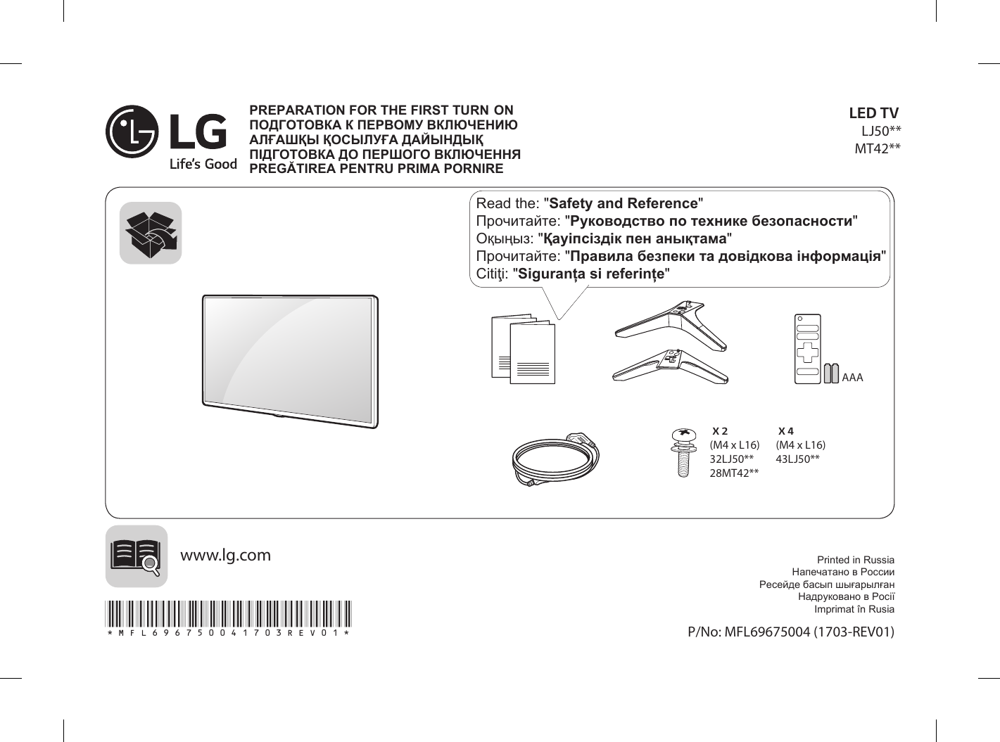 Телевизор lg 32lj500v схема