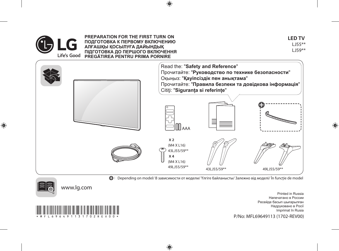 Lg 49lf510v схема