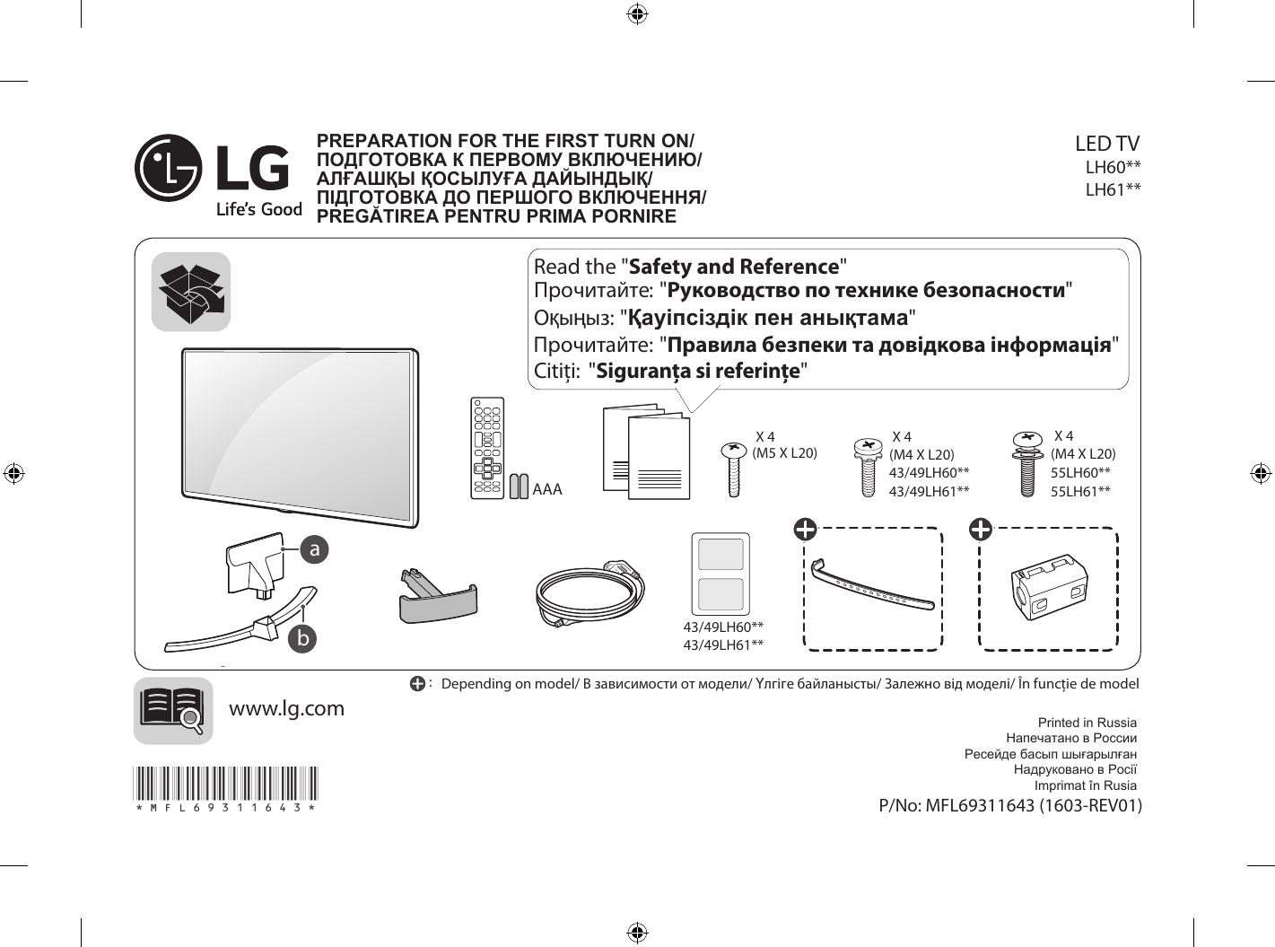 Lg 43lh595v схема