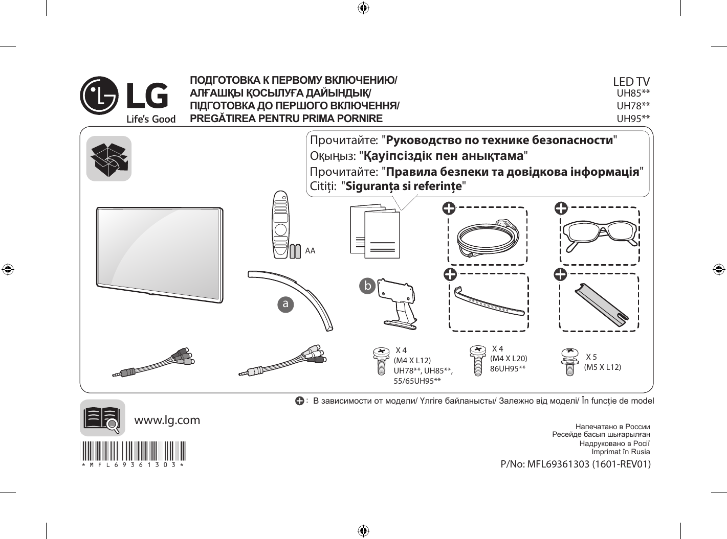 Lg 49uh850v 65uh850v 55uh850v 55uh950v Owner S Manual Manualzz