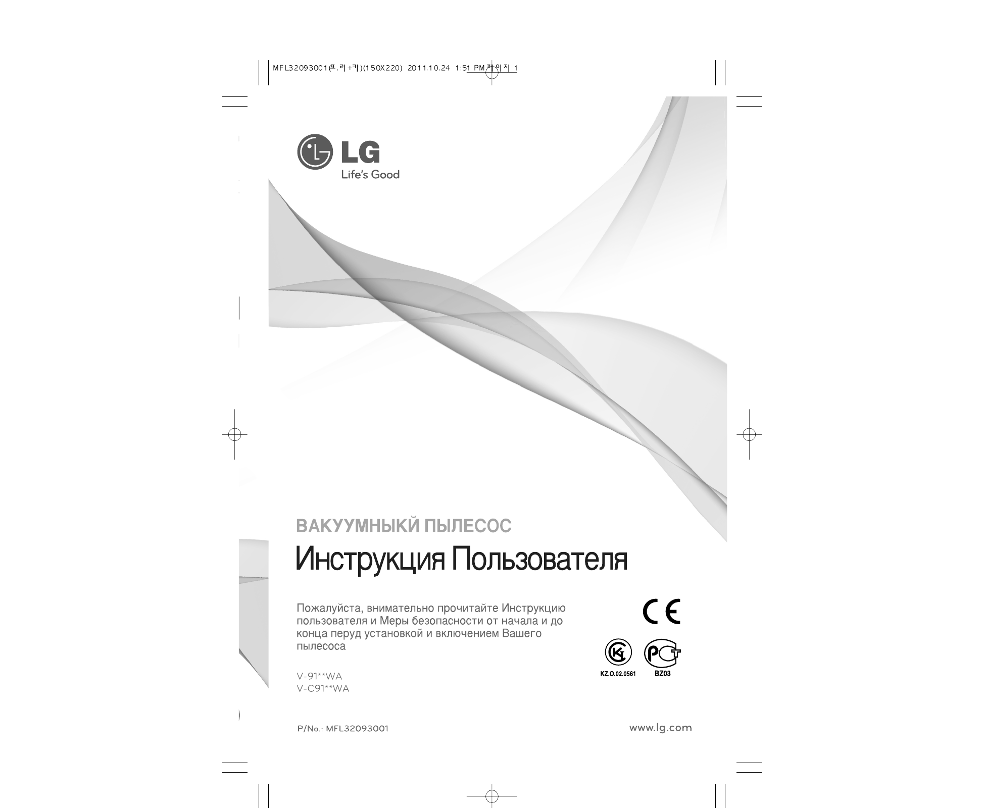 LG V-C9165WA: инструкция