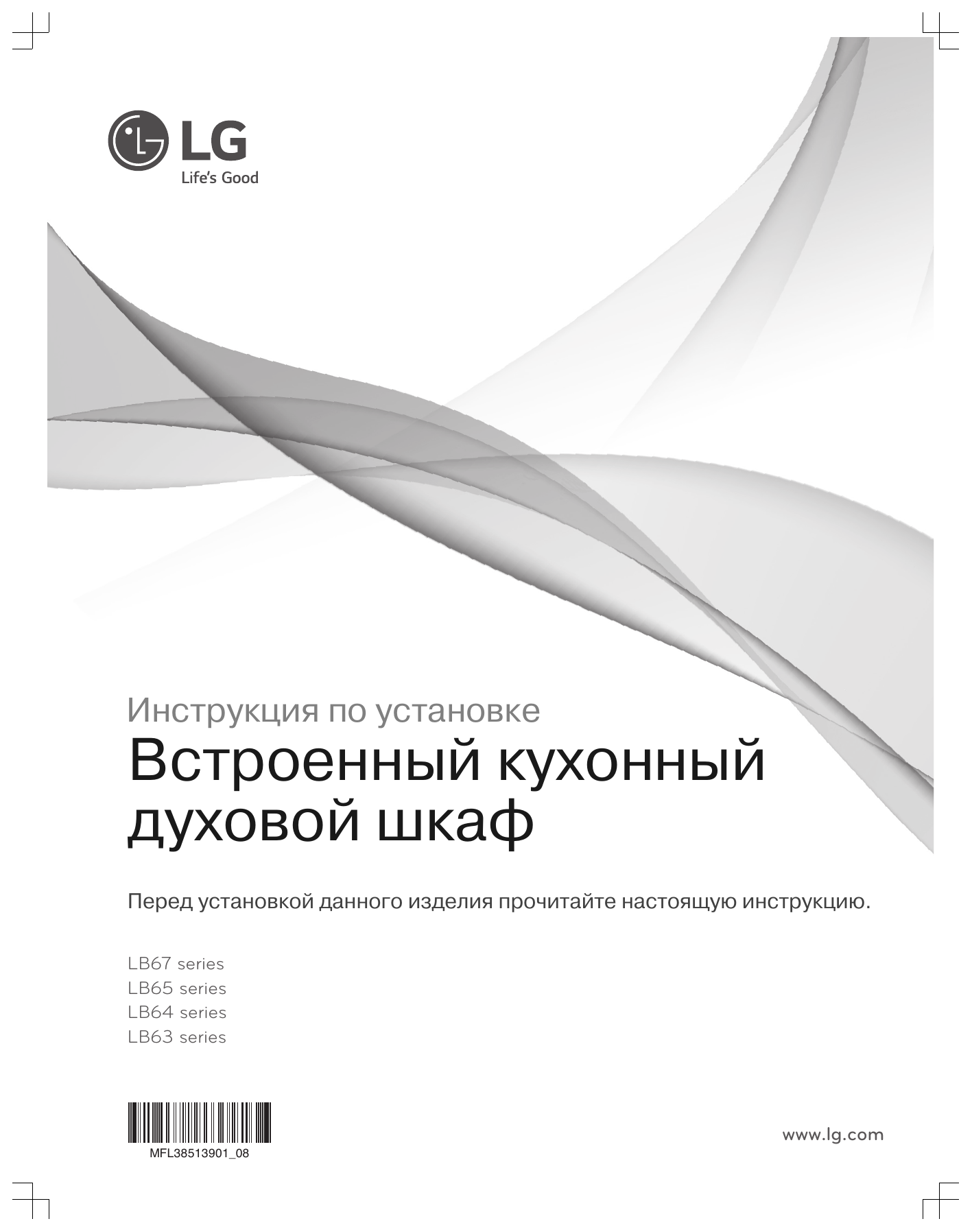 Духовой шкаф lg lb645129t1