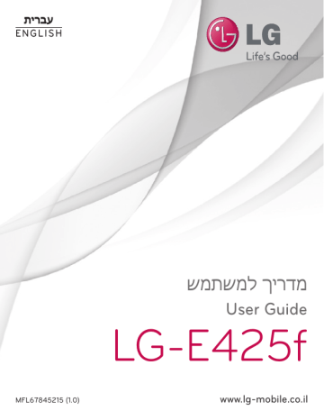 LG LGE425F,OPTIMUS-L3II מדריך למשתמש | Manualzz