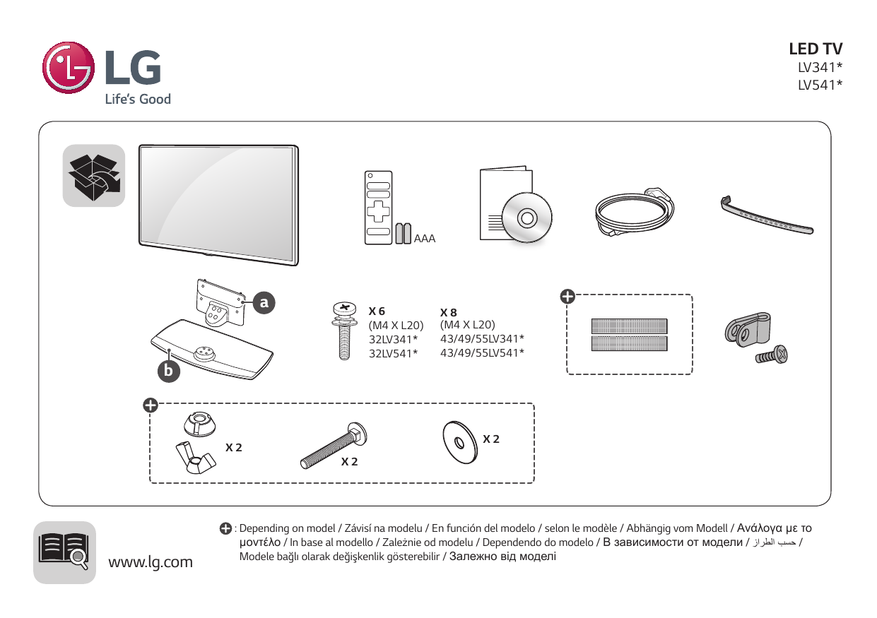 Lg 32lv3700 нет изображения