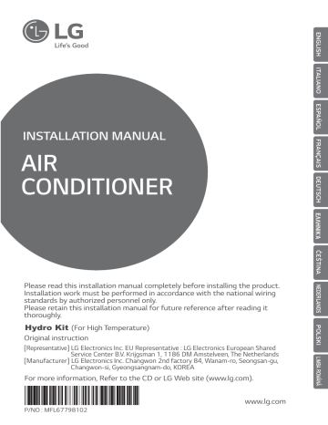 LG ARNH04GK3A2 Owner's Installation manual | Manualzz