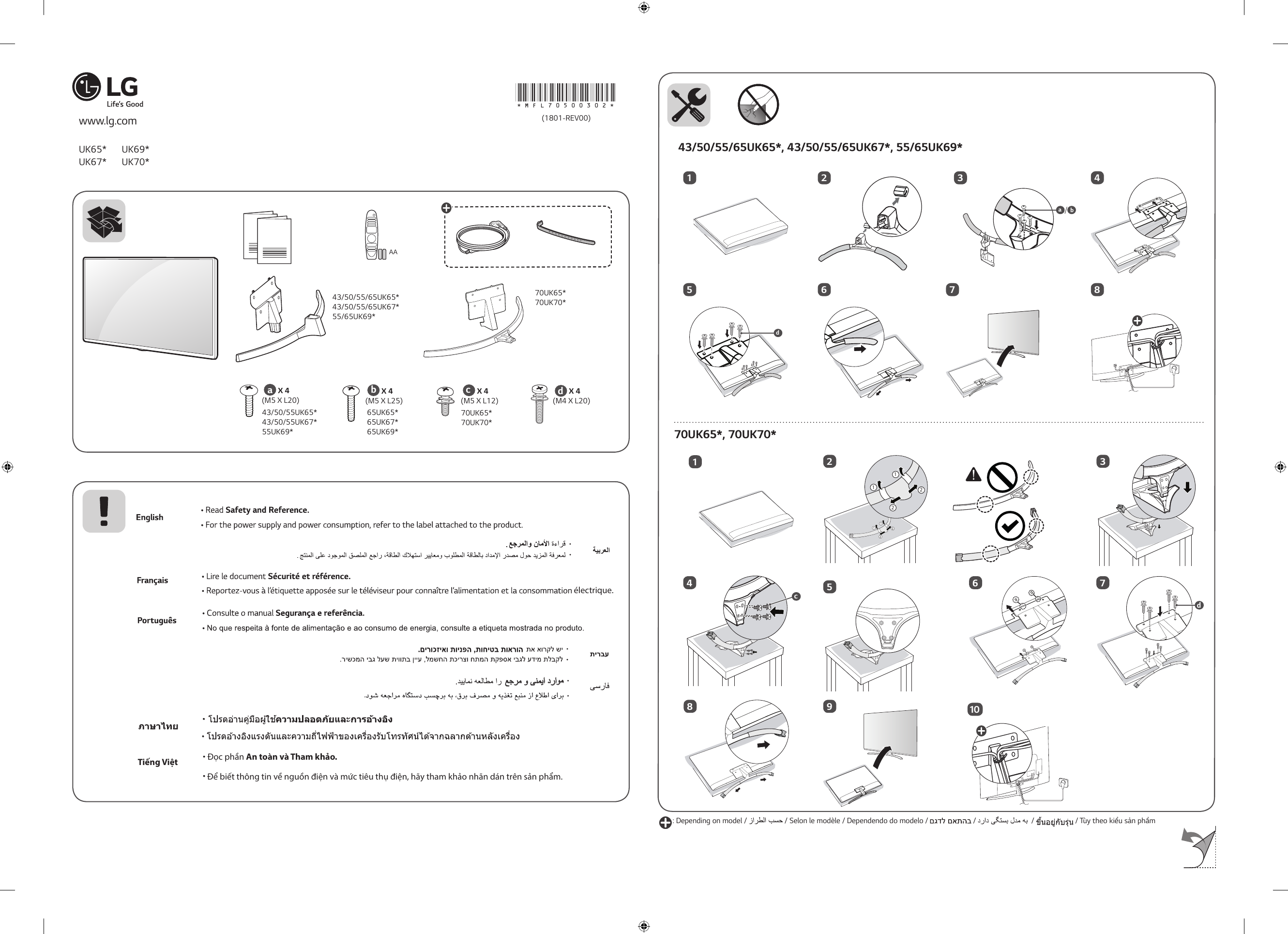 Lg 70uk7000pva 55uk6900ptd Owner S Manual Manualzz